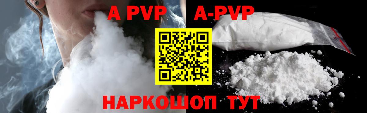 Alfa_PVP СК Ейск
