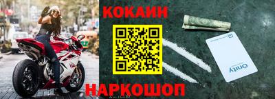 spice Балаково