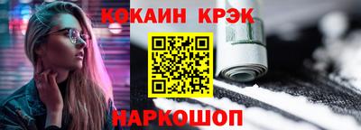 spice Балаково