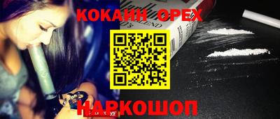 spice Балаково
