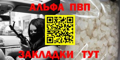 кокаин VHQ Балашиха