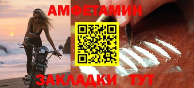 кокаин VHQ Балашиха