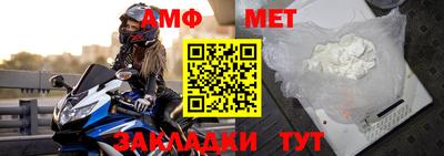 spice Балаково