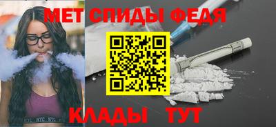 spice Балаково