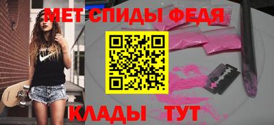 spice Балаково