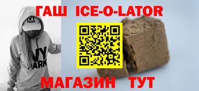 spice Балаково