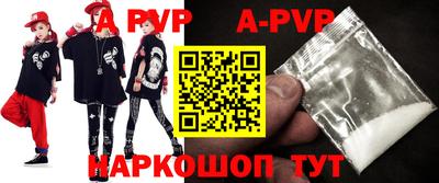 spice Балаково