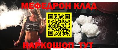 spice Балаково