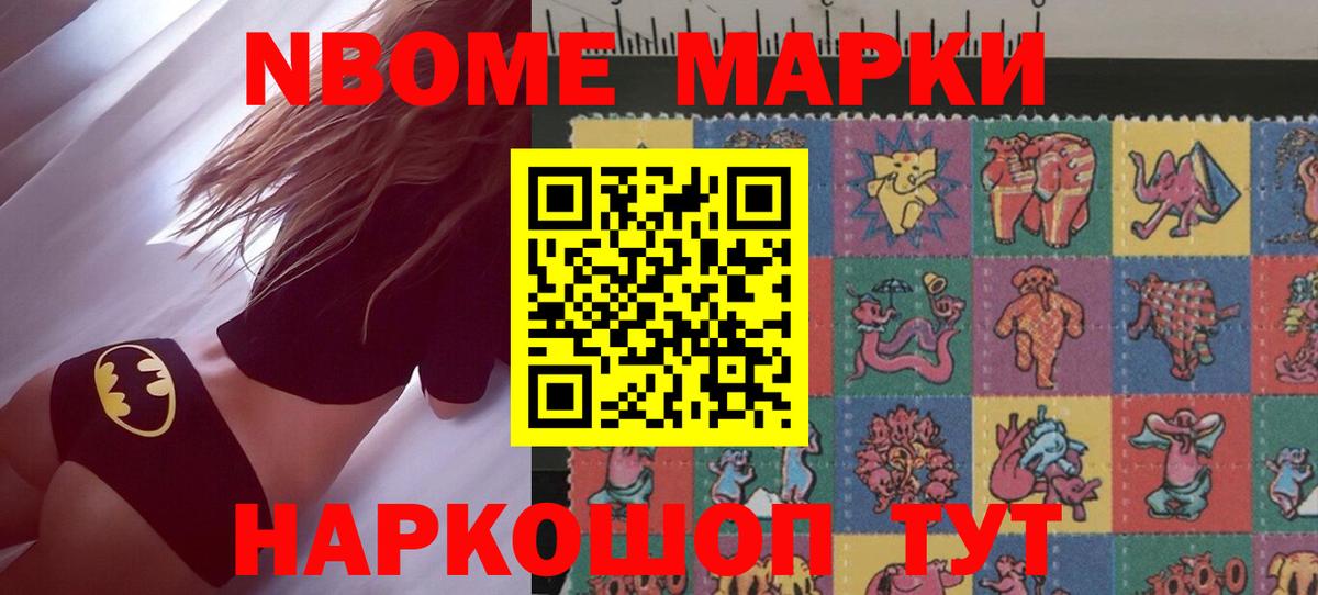 Лсд 25 экстази кислота Ейск