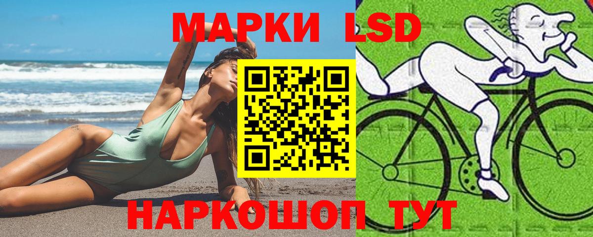 LSD-25 экстази кислота  Вход с VPN  blacksprut как войти  Ейск  ЛСД экстази кислота 