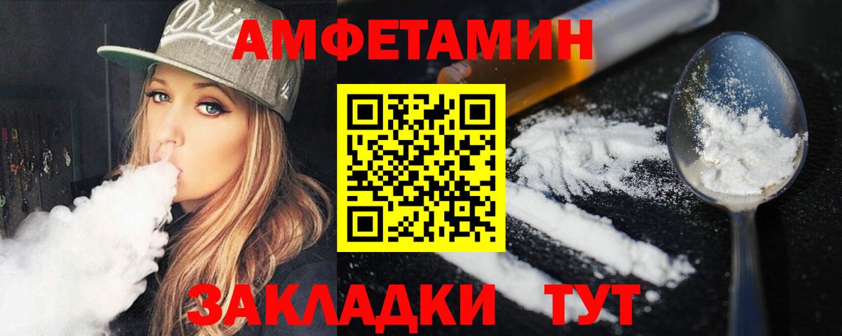 Первитин винт  Первитин винт  Вход с VPN  Ейск 