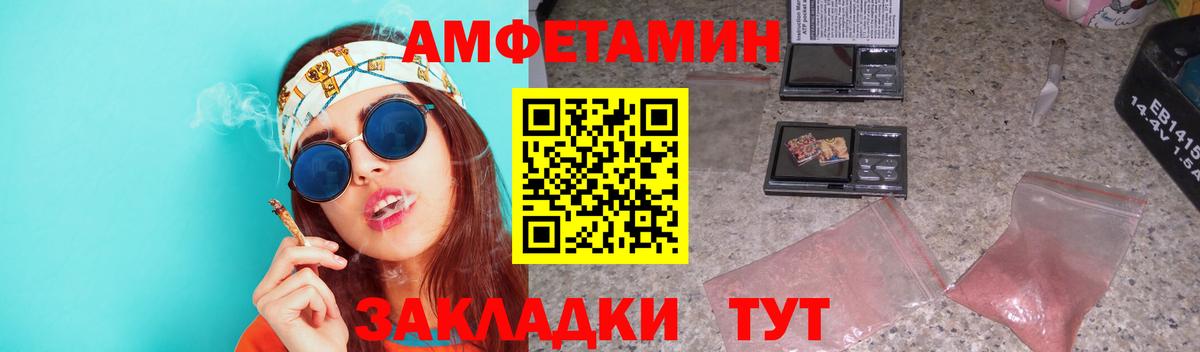 Первитин мет Ейск