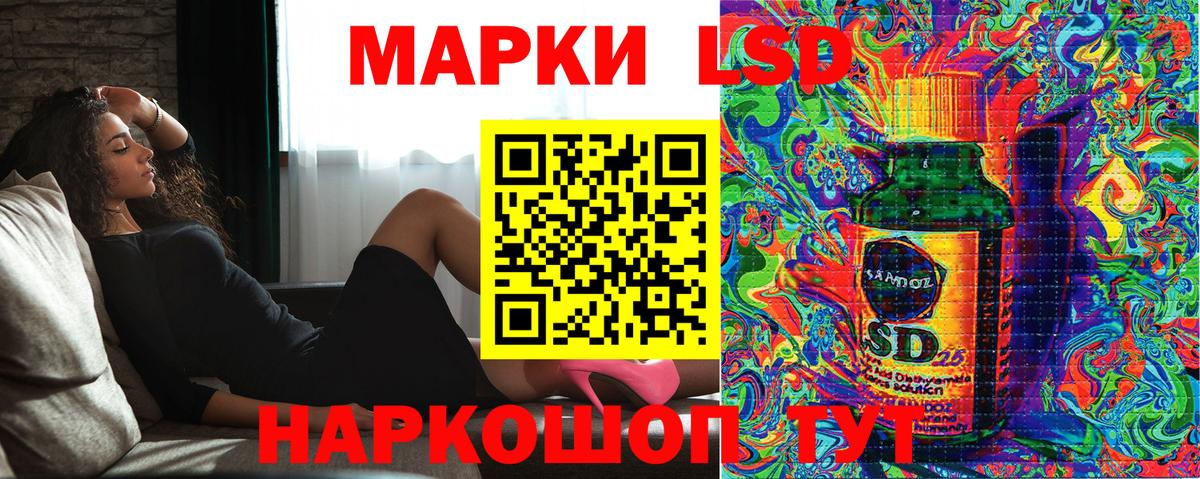 Марки NBOMe 1500мкг  Марки NBOMe  Ейск  Вход с VPN 