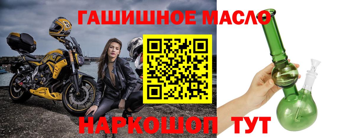 ТГК Wax Ейск