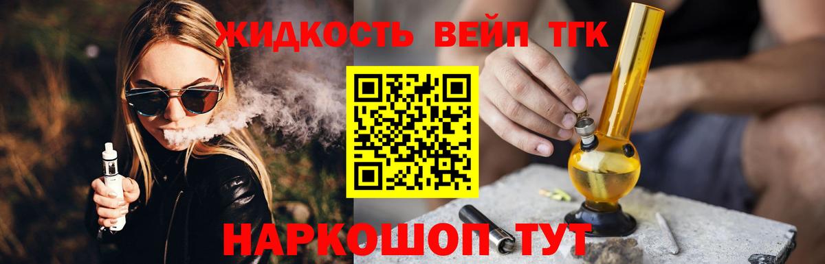 МЕФ   Каннабис  LSD-25  Вход с VPN  ГАШИШ  ГАШ  Ейск  COCAIN 